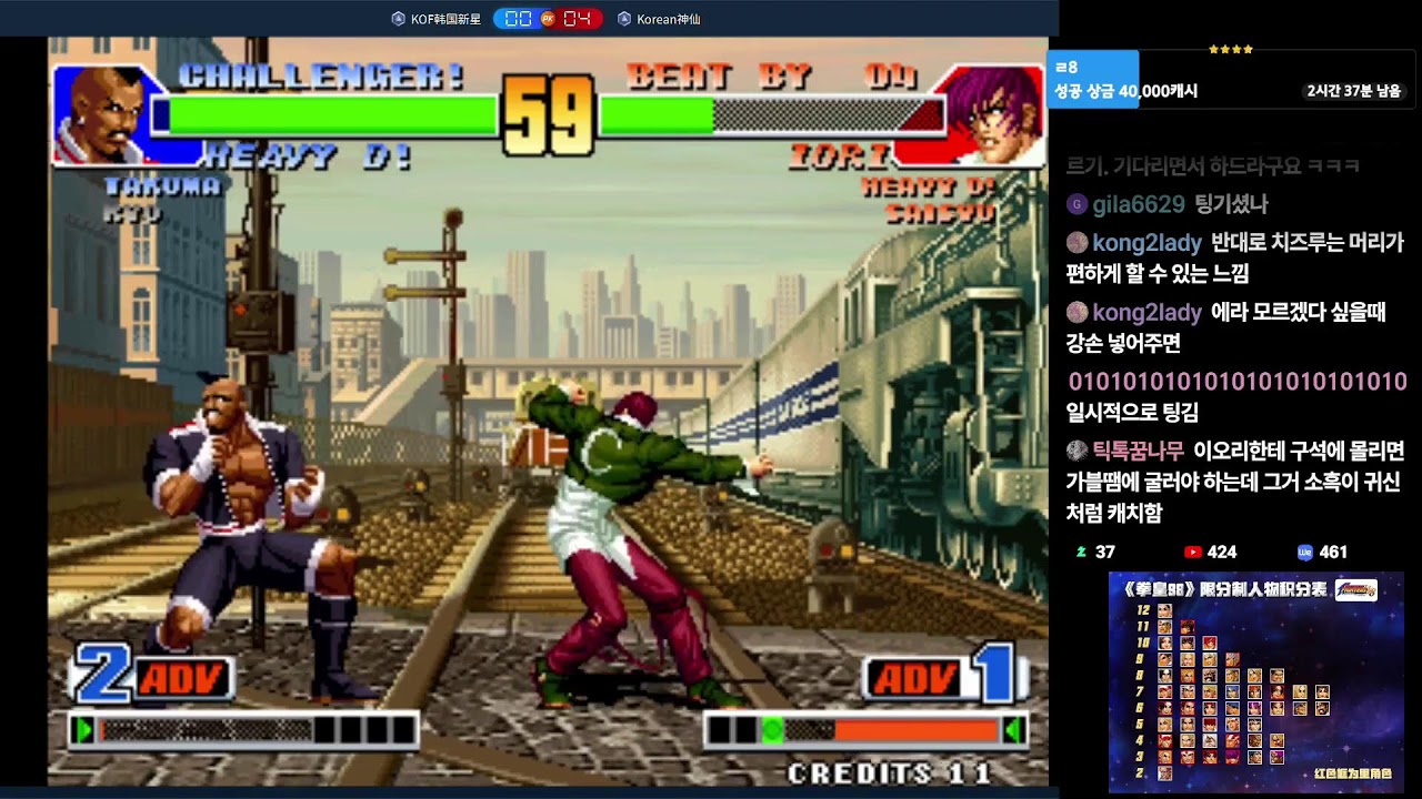 VS 대입구 9시50분 1주2랜, 11시 21점 포인트제