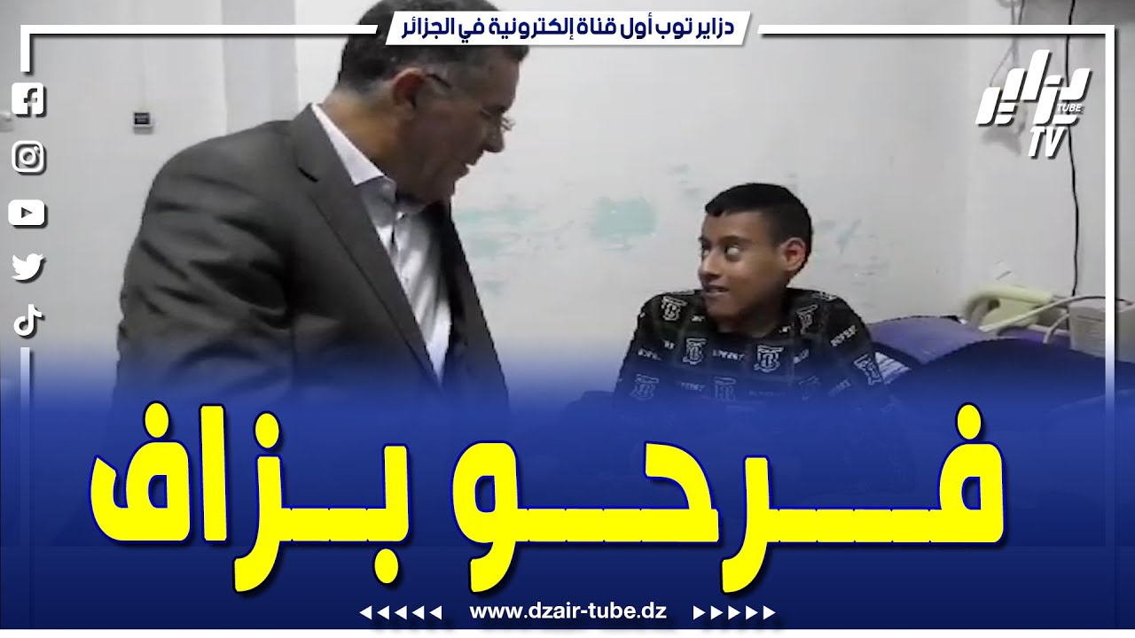 بعدما أن ناشده لزيارته عبر مواقع التواصل الاجتماعي والي النعامة يستجيب لطلب الشاب سطوف من ذوي الهمم