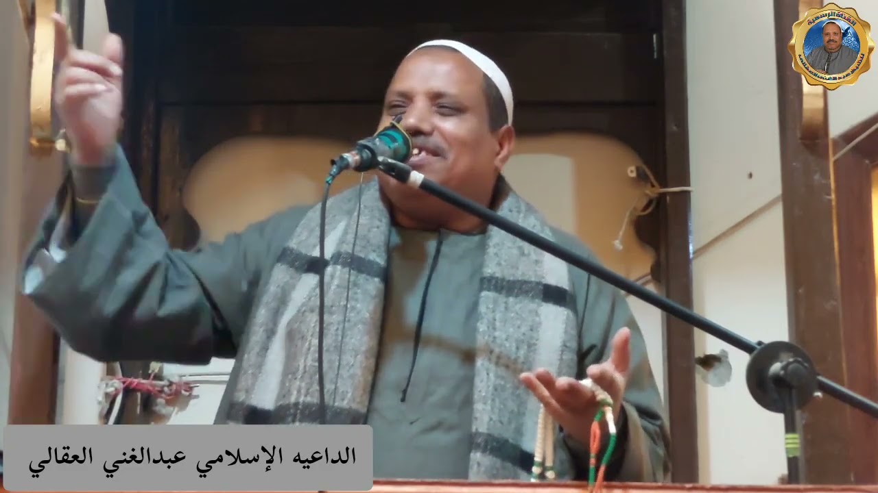 سيدنا ابو هريره رضي الله عنه...الشيخ عبدالغني العقالي