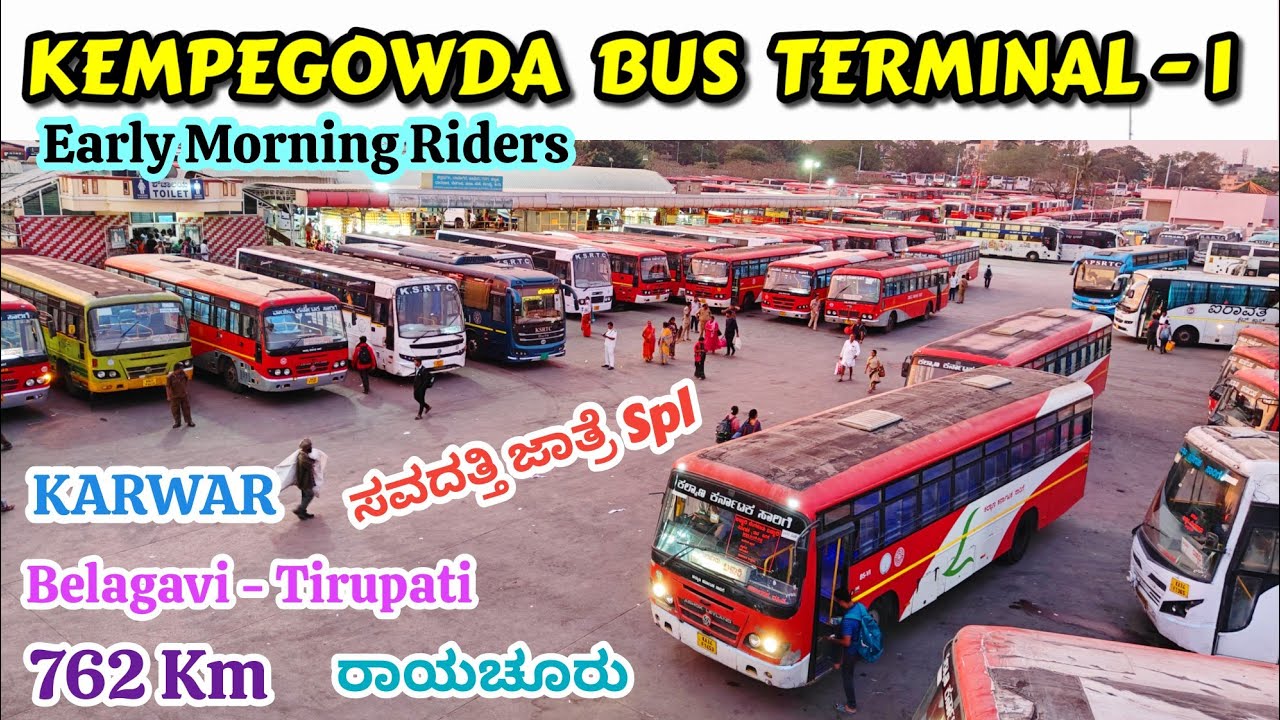 KEMPEGOWDA Bus Terminal - 1|Early morning| Long Riders #bus #travel #tirupati #trending #viralvideo
