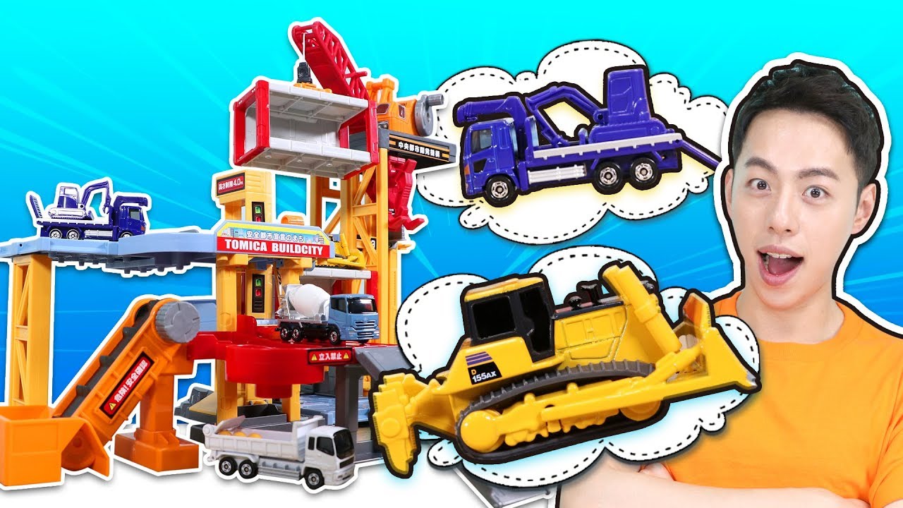 建築工地挖土機！原來建築工地長這樣啊！小伶玩具 | Xiaoling toys
