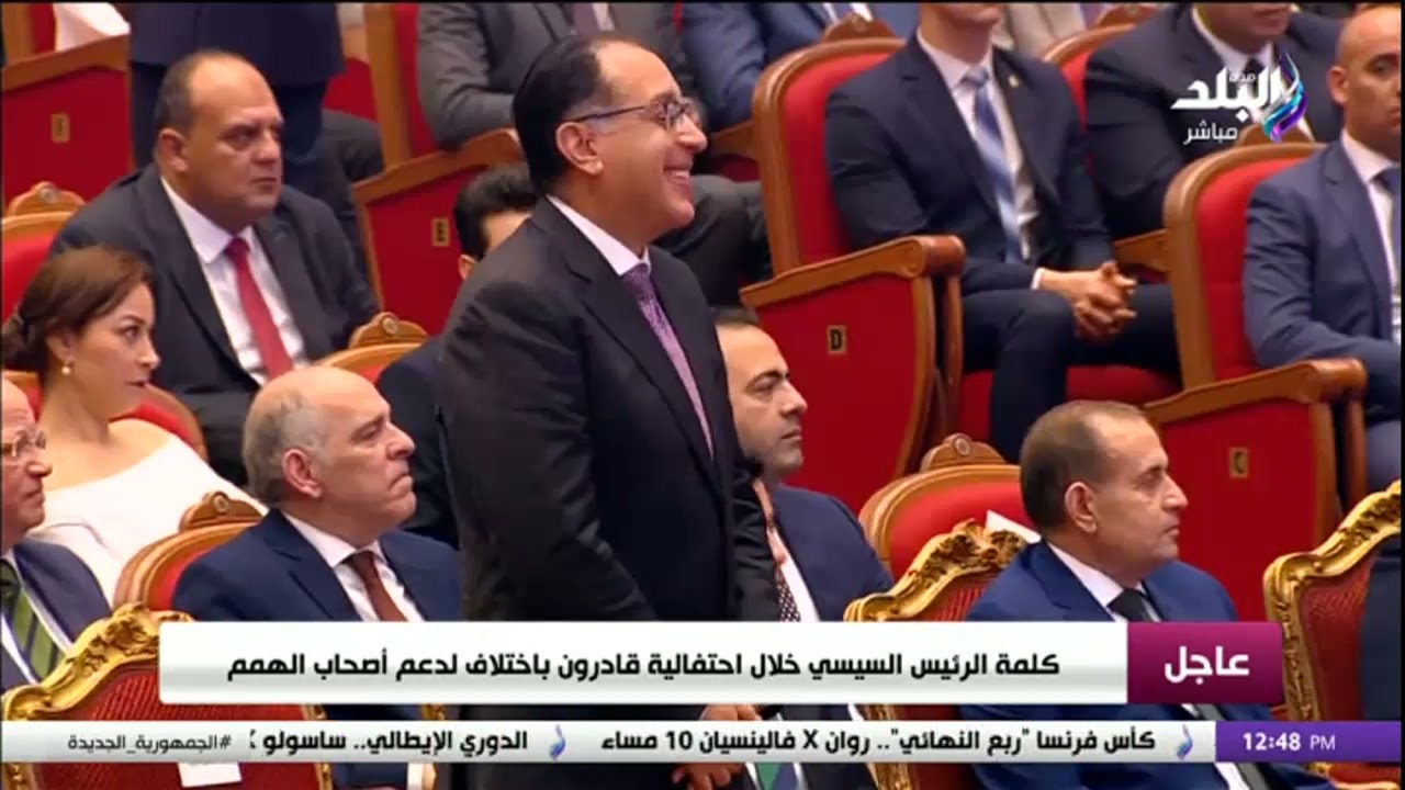 الفلوس جاتلك!! الرئيس السيسي يمازح رئيس الوزراء بعد صفقة رأس الحكمة