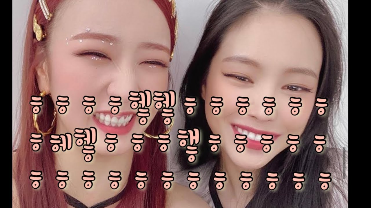 윤보미가 너무 좋은 손나은