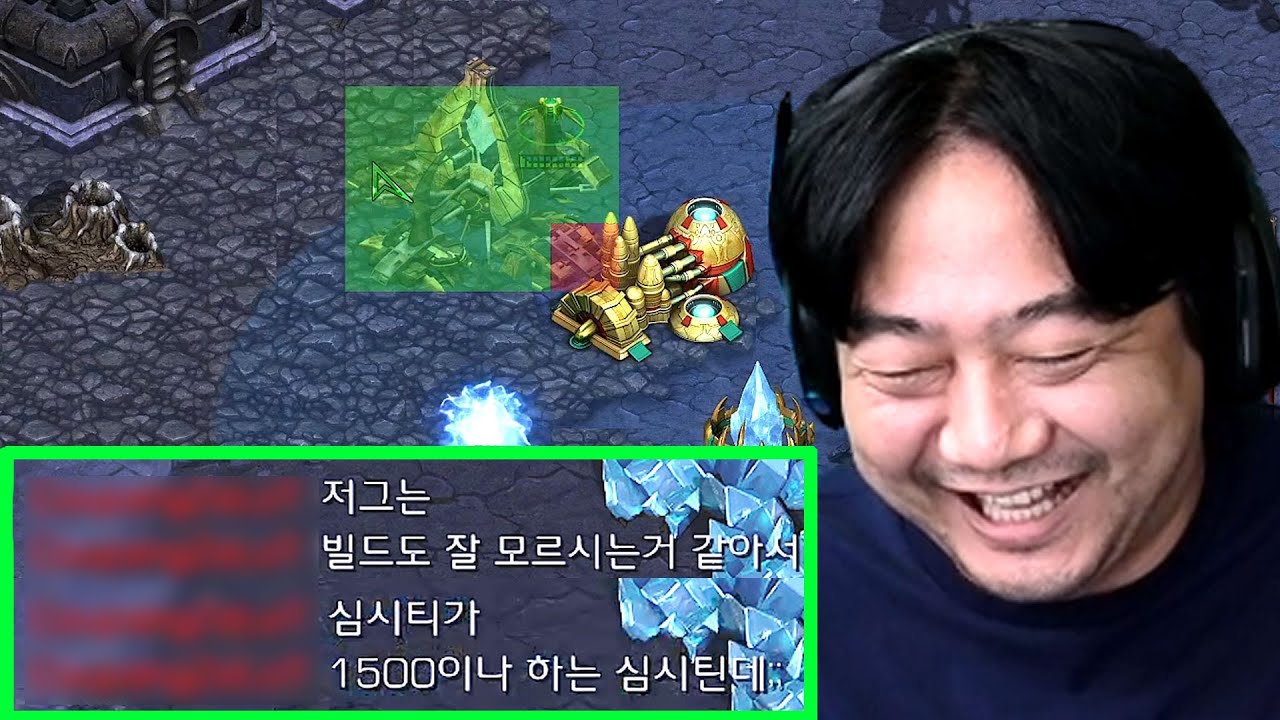 스타 10만판 넘게 했는데 훈수를 들었다