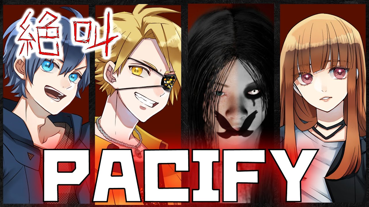 【Pacify】男女で超常現象が起こる屋敷に潜入し絶叫する！-カラフルピーチ-[ホラーゲーム]