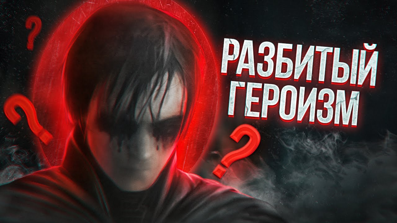 Красота ДЕДИНСАЙДСКОГО Бэтмена