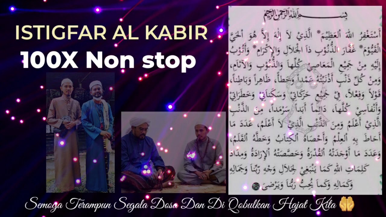 Istigfar Al Kabir 100X Non Stop By Ustaz Shafiq