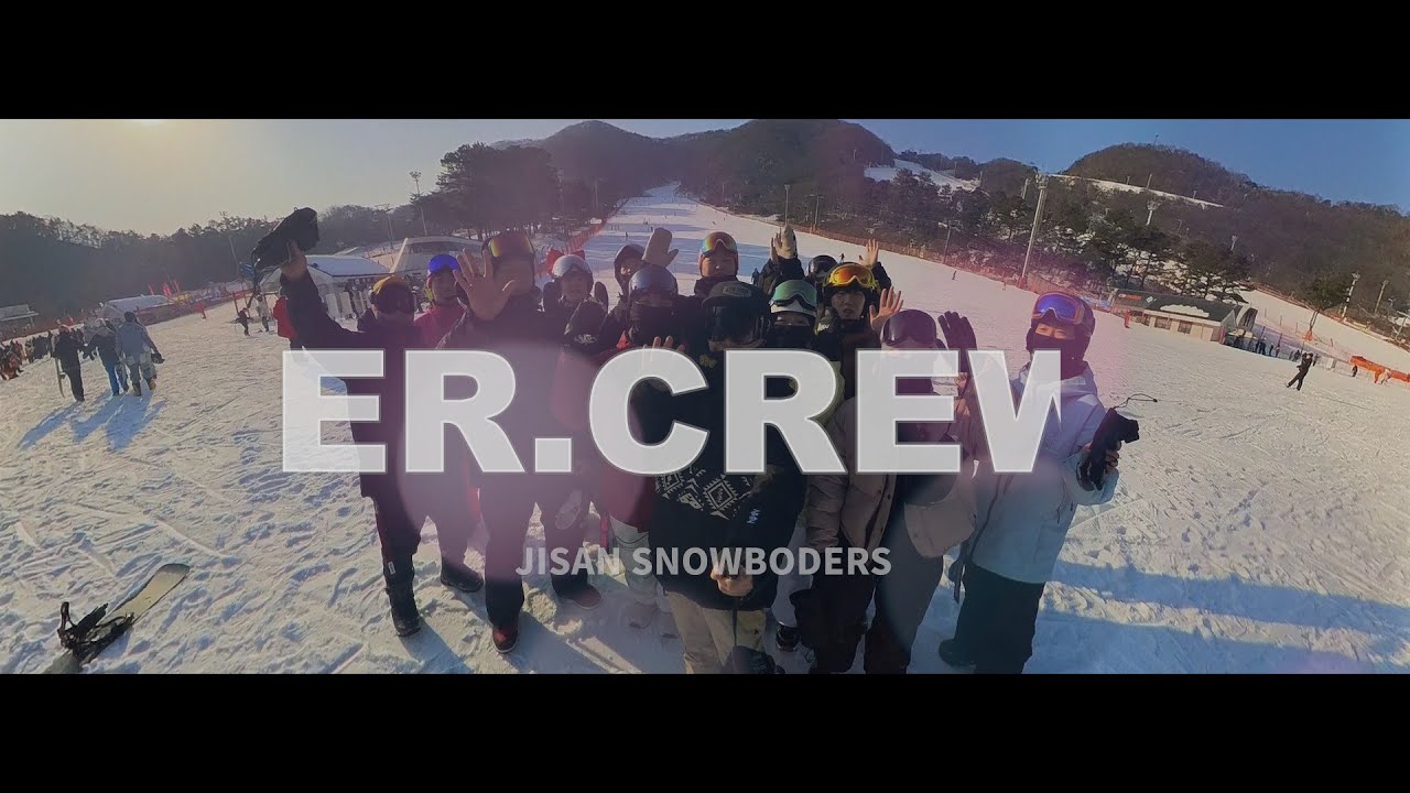 25/26시즌 ER.CREW | 박현득(26.01.24)