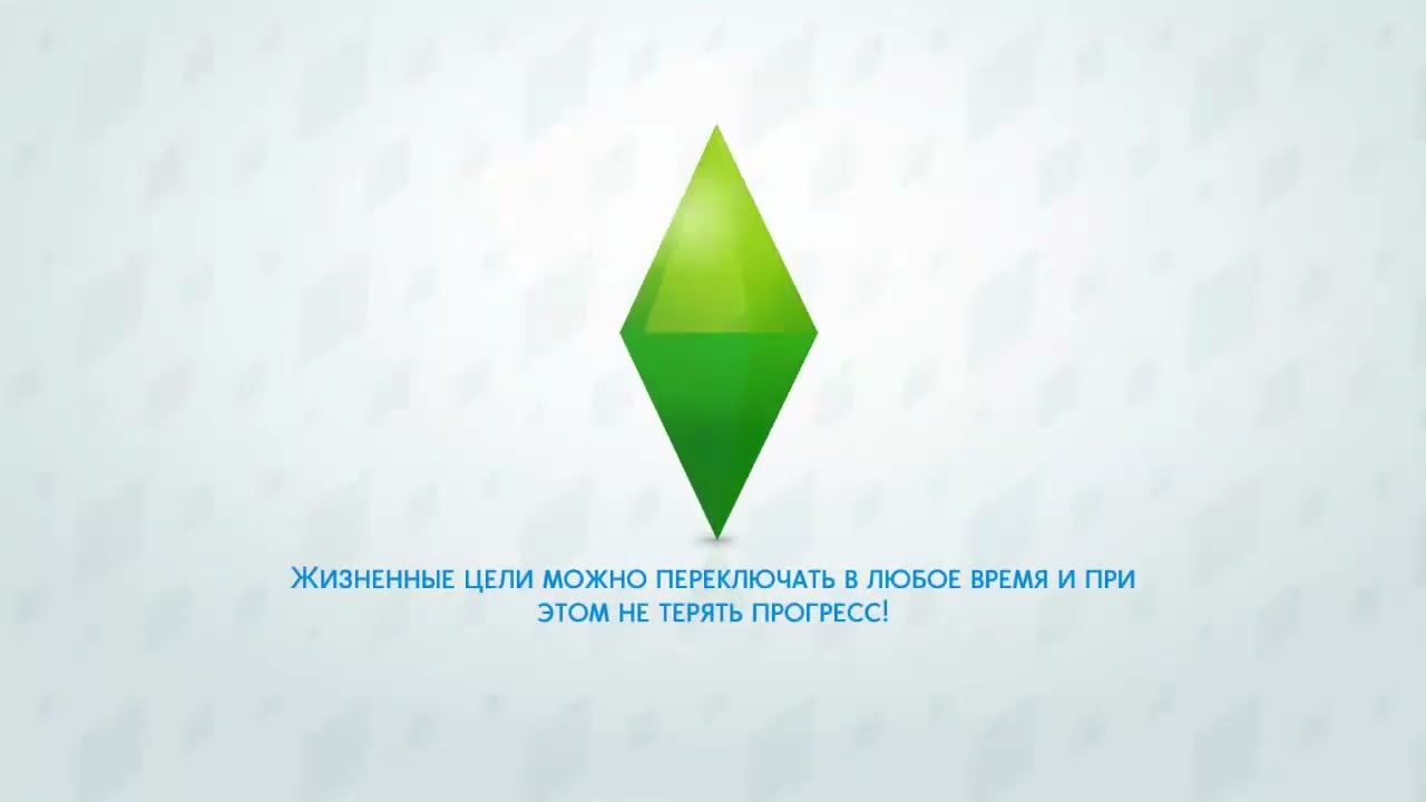 The Sims 4. Deluxe Edition скачать игру / Симс 4 Последняя версия 2021 - 2022 скачать торрент