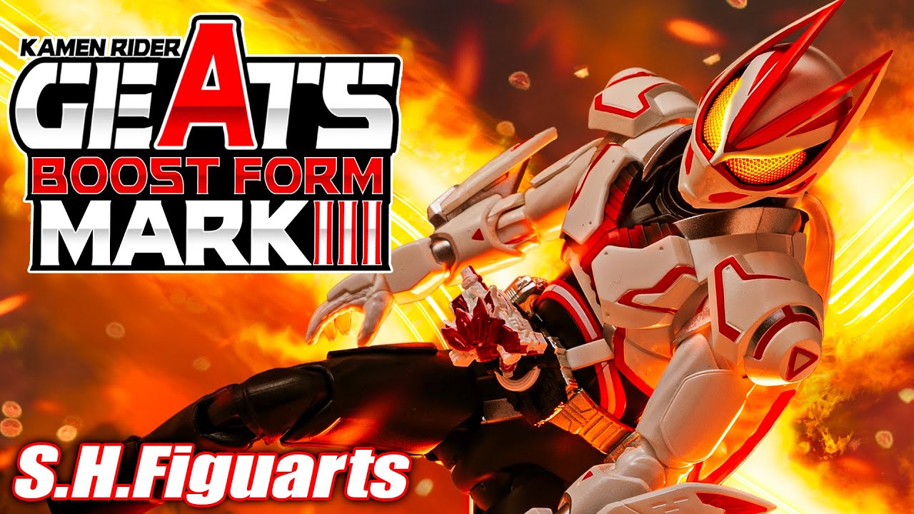 【S.H.Figuarts】最強の一歩手前で純白の破壊「仮面ライダーギーツ ブーストフォームマークIII」を開封！