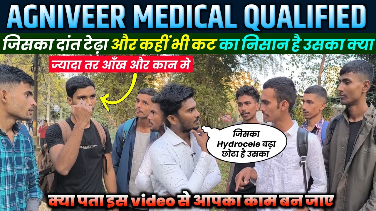 agniveer medical qualified review today video muzaffarpur