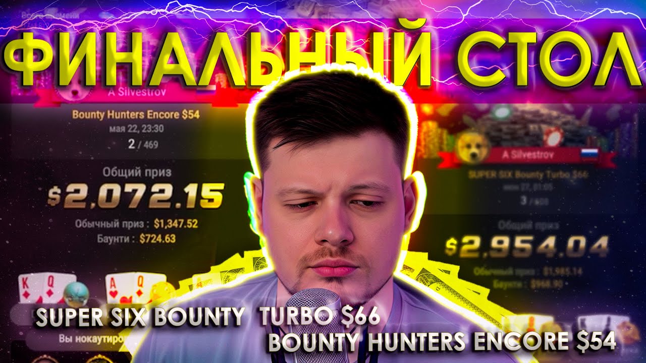 СНОВА В ТОПЕ! Хайлайты покерных стримов #стримы #покер #хайлайты #JamalHardoev