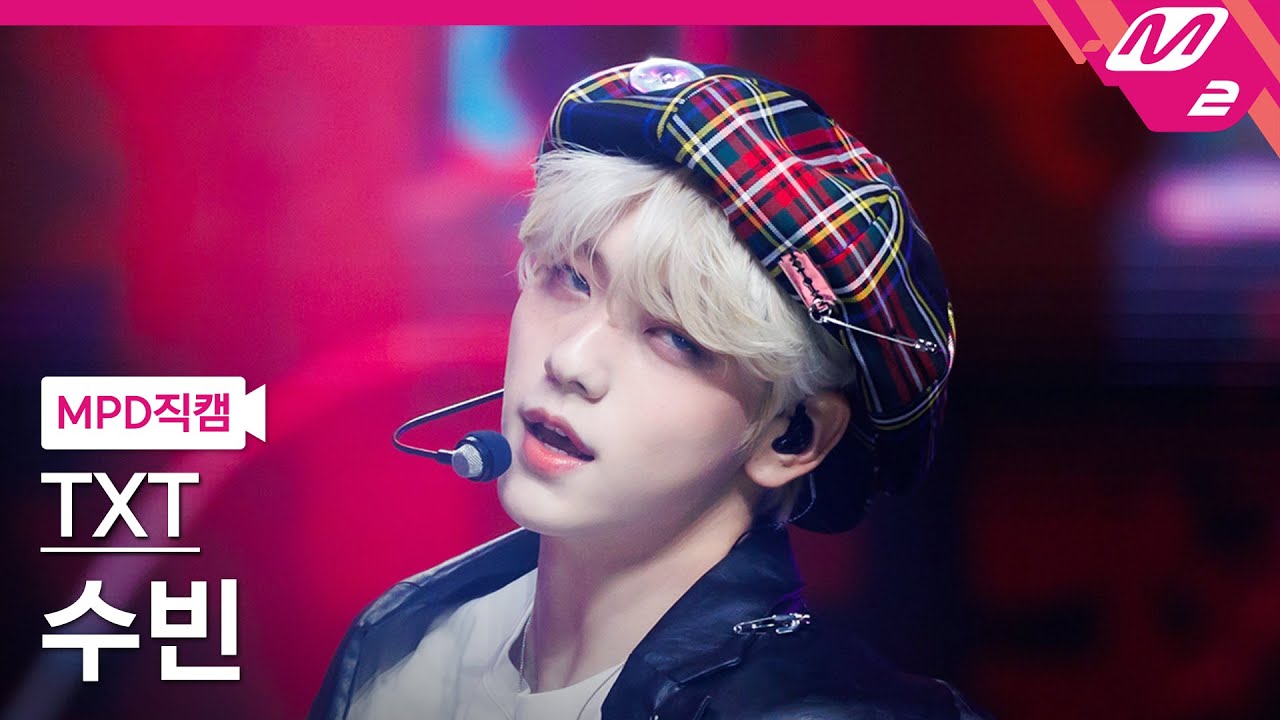 [MPD직캠] TXT 수빈 직캠 4K 'Devil by the Window' (TXT SOOBIN FanCam) | @MCOUNTDOWN_2023.2.2