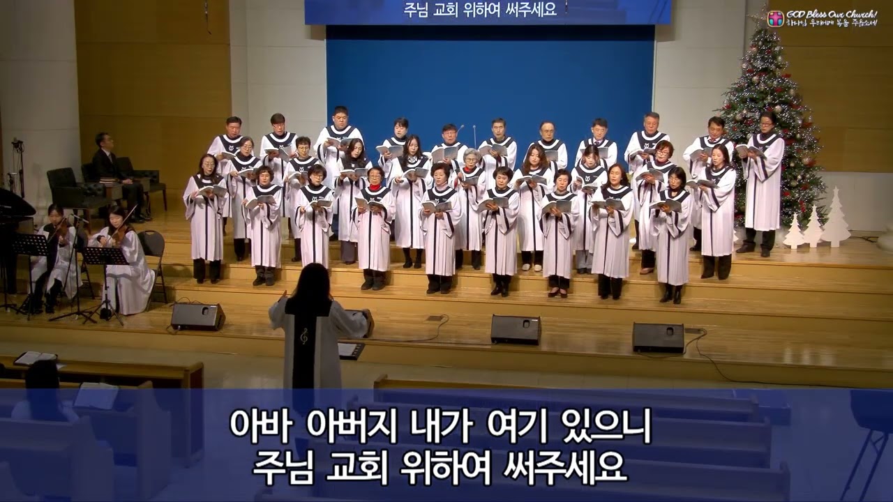 나의 피난처 예수
