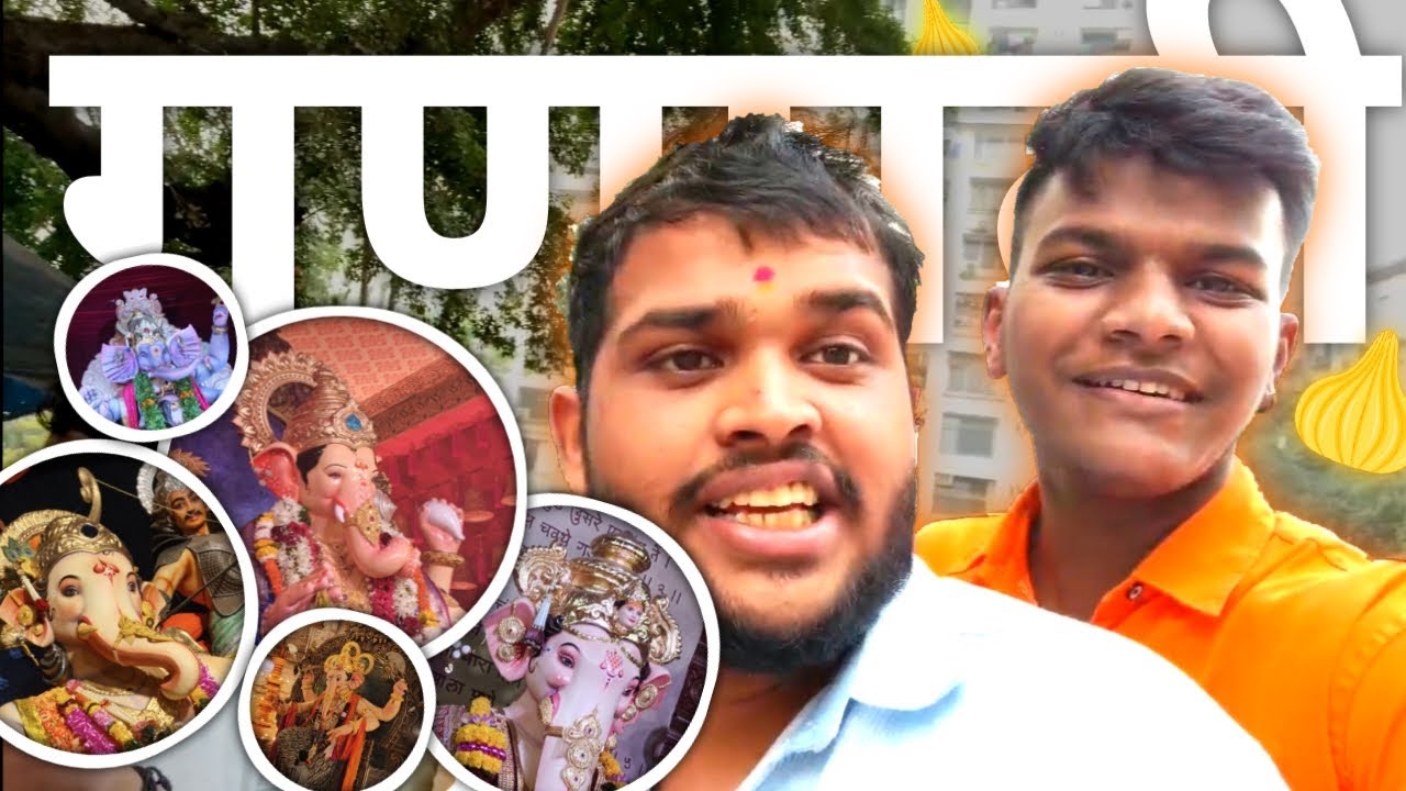 चारकोप माघी गणेशोत्सव दर्शन 🙇🏻🙏🏻