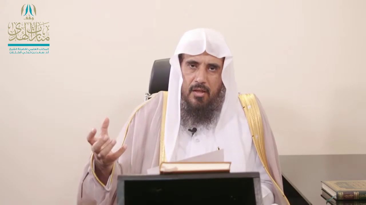 من هو الفقير والمسكين المستحق للزكاة؟ | الشيخ أ.د سعد الخثلان