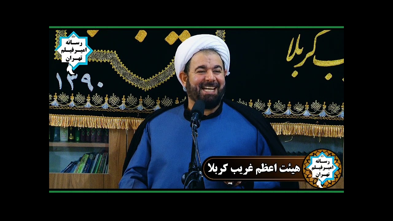 سخنرانی مذهبی شیخ یونس ترابی 7 دی ماه 1403 هیت اعظم غریب کربلا اسلام شهر مسجد امام علی