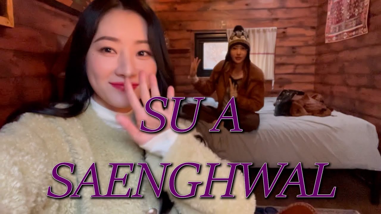 [Dreamcatcher's VLOG] 수아의 솨생활 : '오르트구름' 스페셜클립 편 (ENG)