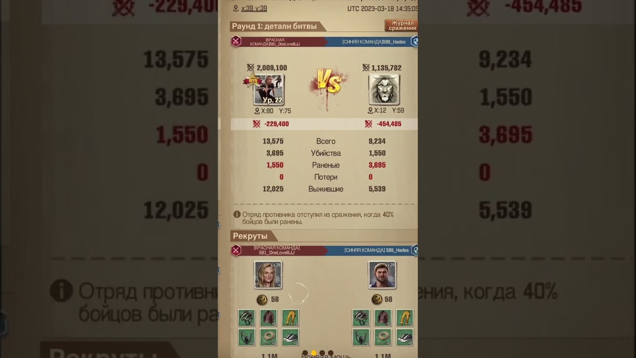 TWD:S - Баланс в SAW которого порту нету ⚔️