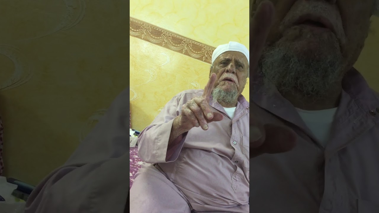 مقابله مع حياة جدي عبدالله بن عسيس لبدان عام ١٤٣٩هـ  يقص بعض القصص القديمه رحمة الله عليه