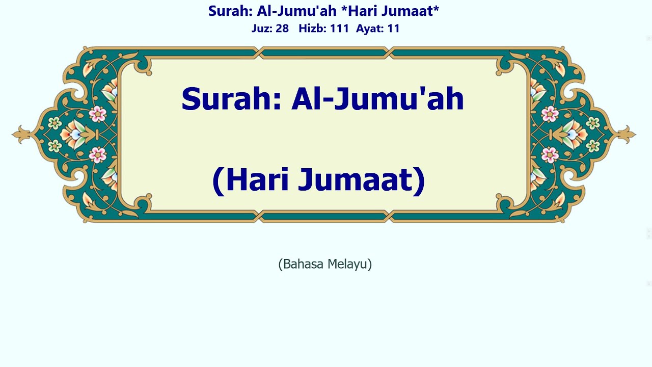 62_Al-Jumua | Malay | Surah Al-Jumuah | Hari Jumaat | Dengan fonetik | الجمعه