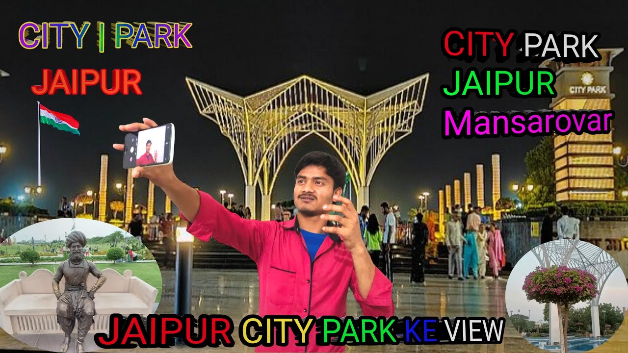 City Park 🏞️mansarovar jaipur jaipur city tourist places जयपुर मानसरोवर सिटी पार्क #jaipurcitypark 