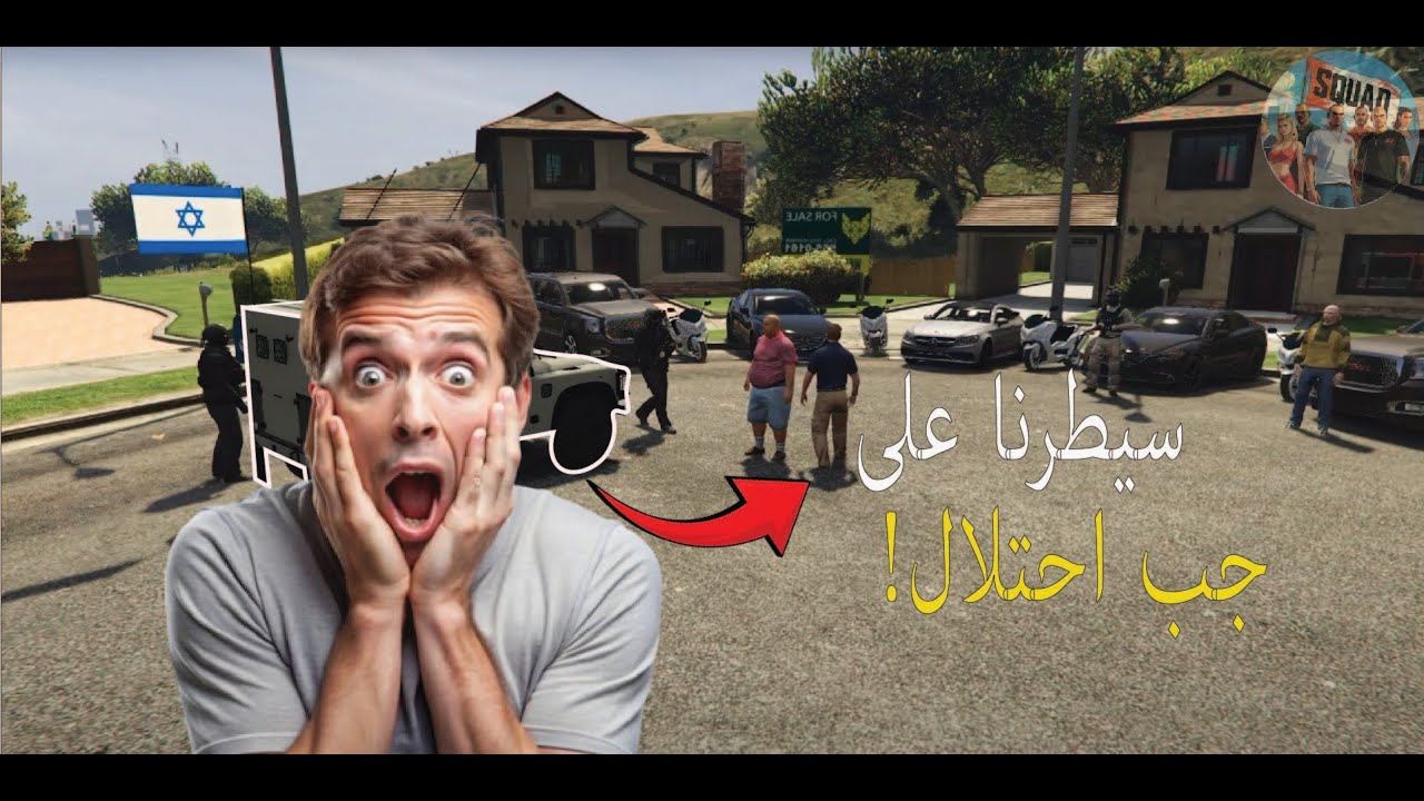 هجوم كتائب جنين على نقطة جيش الحتلال (قراند حياة الواقعية) gta v #2