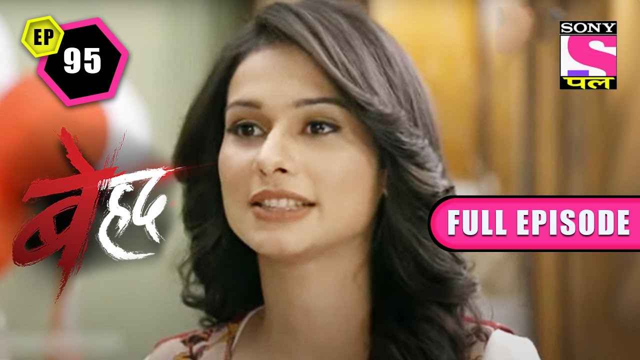 Saanjh Has a Surprise | Beyhadh Season 1 | Ep 95 | 12 Sep 2022