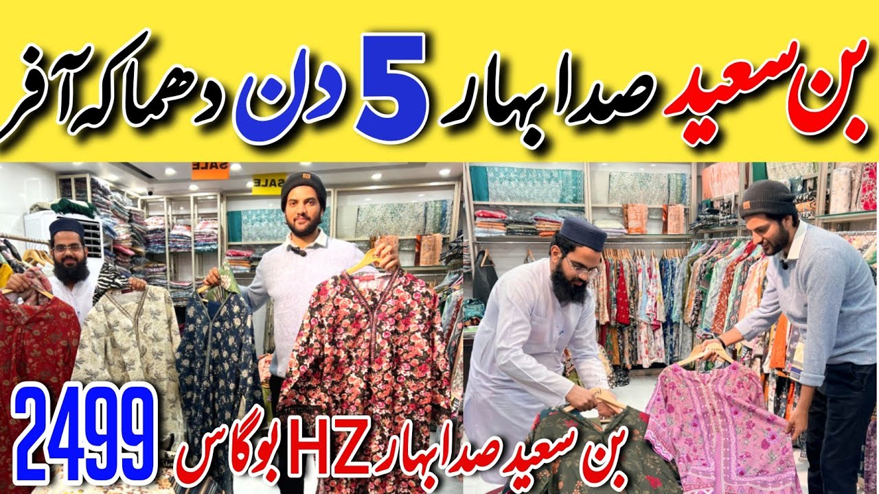 Hurry up! Binsaeed - Sadabahar - Stitched dresses S-XL |Tariq Road Karachi