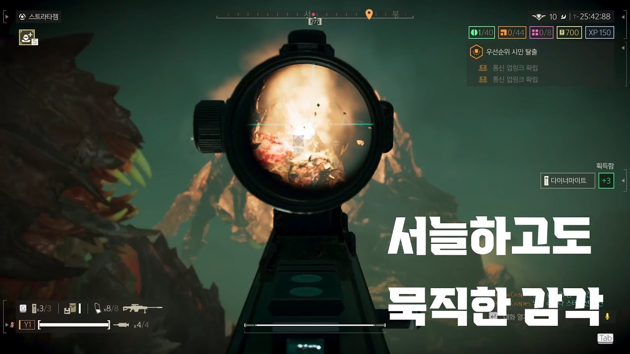 [헬다이버즈2] 버프먹고 날아오른 대물소총과 다이너마이트로 최고난이도 솔플 노다이 Helldivers2 Solo