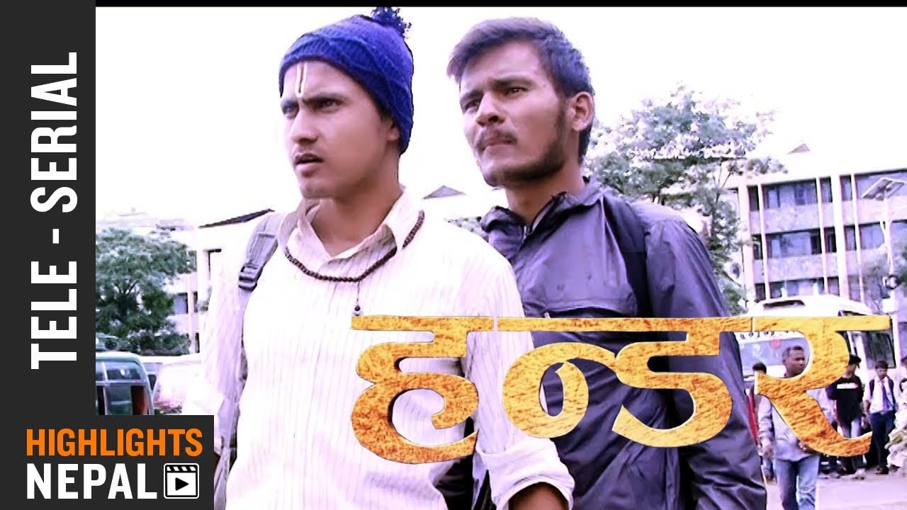 Hander - Part 1 (10th Sep 2017) | New Nepali Comedy Show |  Ramji Raut