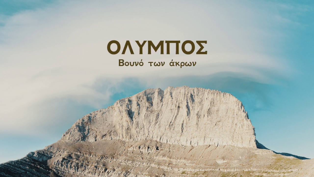 Olympus, mountain of extremes