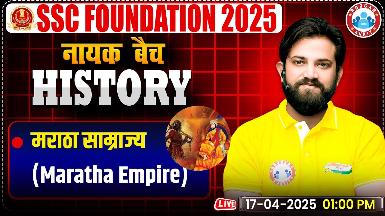 Maratha Empire (मराठा साम्राज्य): History By Naveen Sir | GS for SSC CGL, CHSL, CPO, MTS, Steno 2025