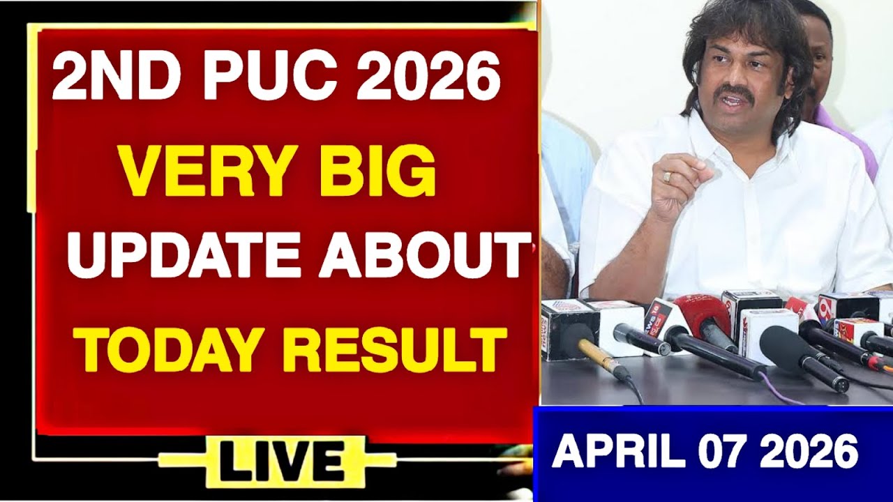 2ND PUC RESULT 2026:VERY BIG UPDATE ABOUT TODAY RESULT|2ND PUC 2026 RESULT DATE AND TIMINGS UPDATE||