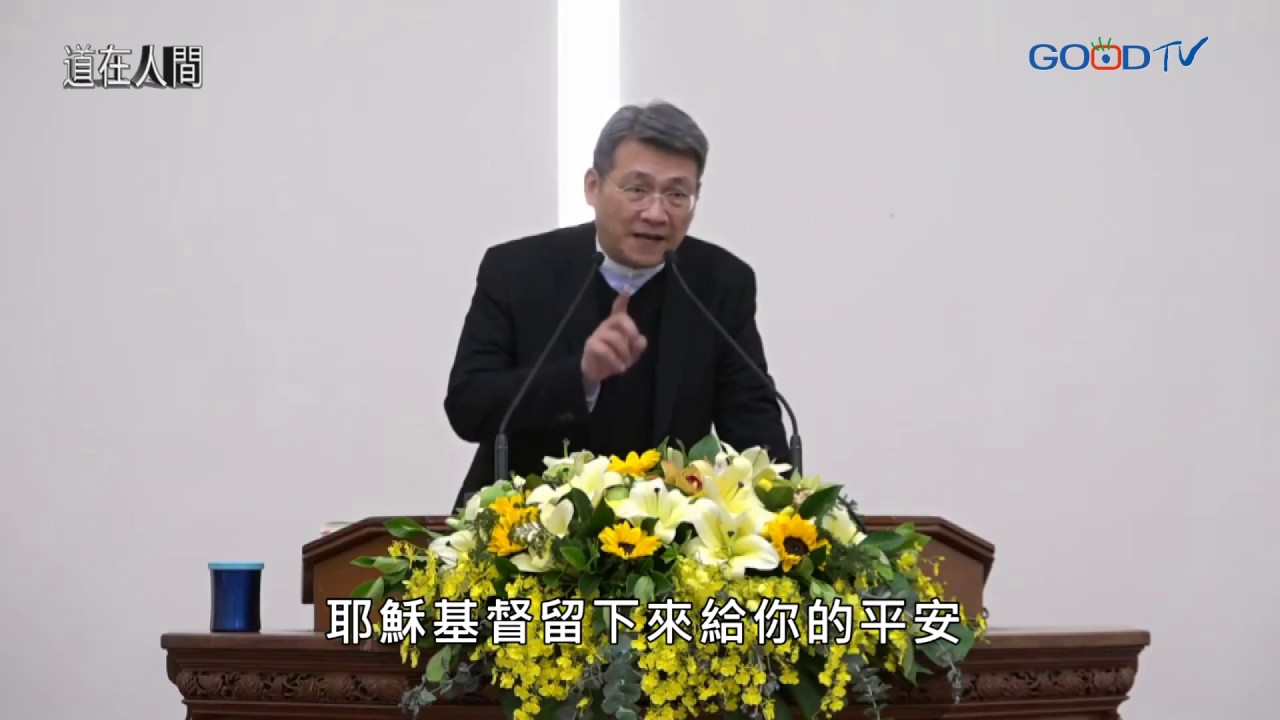 道在人間~末世贏家 | 董宇正