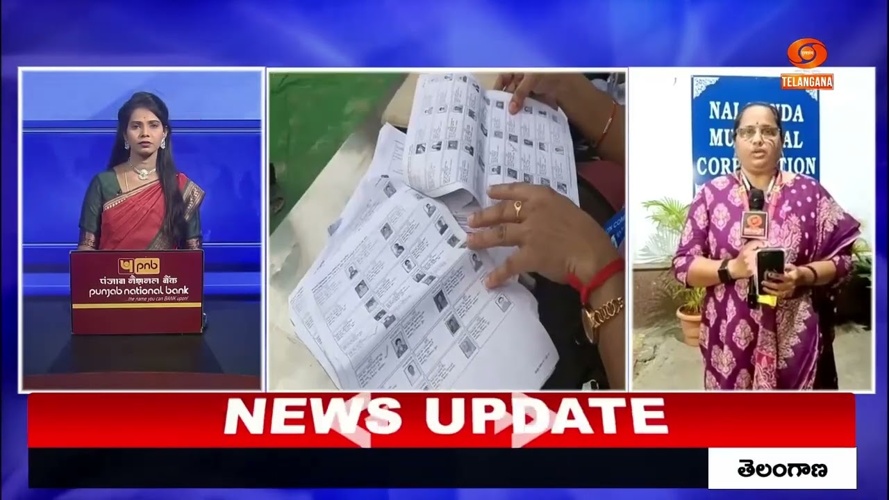 అవాంఛనీయ ఘటనలు లేకుండా పోలింగ్ పూర్తి | Municipal Polling Concludes Peacefully in Nalgonda District