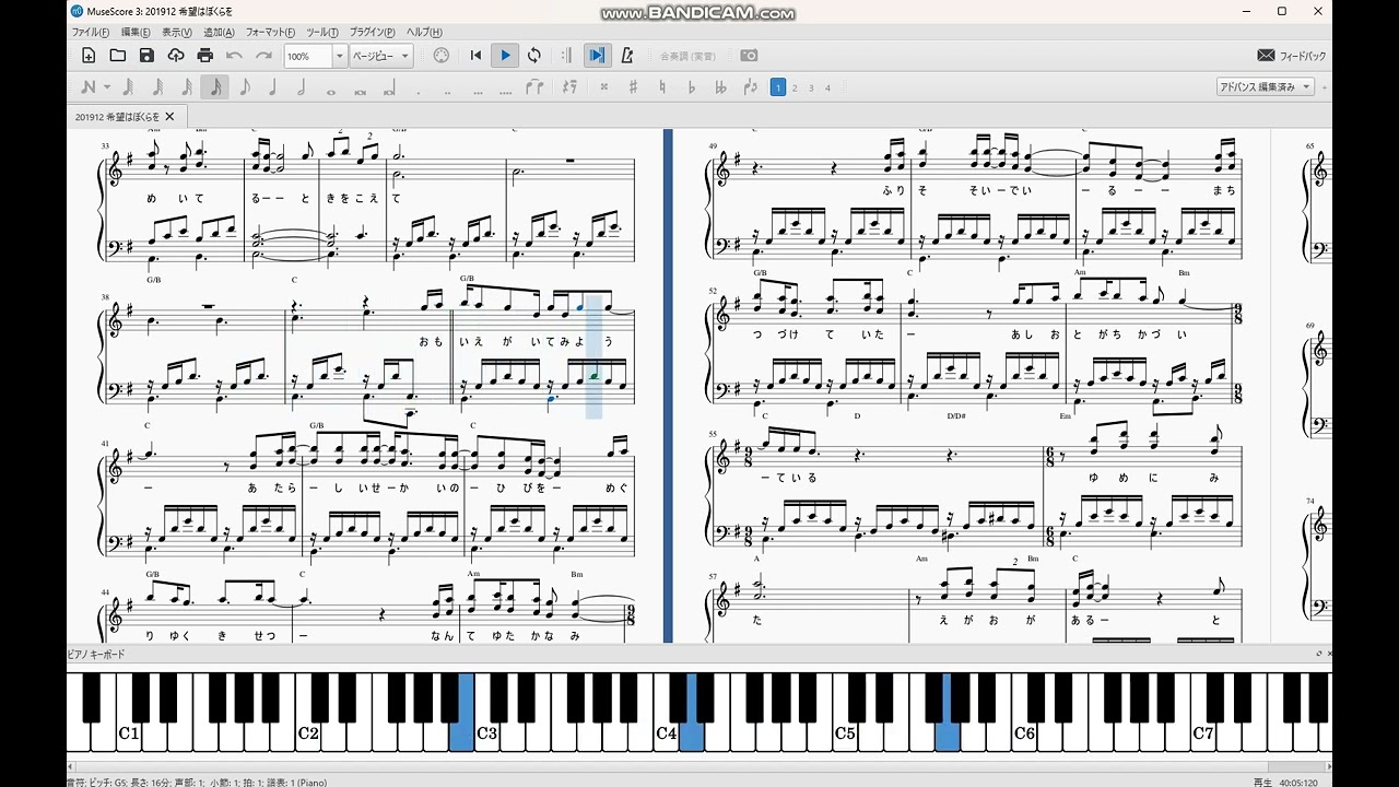 「希望はぼくらを」(The New World to Come」(JW Original Songs)Piano Ver.