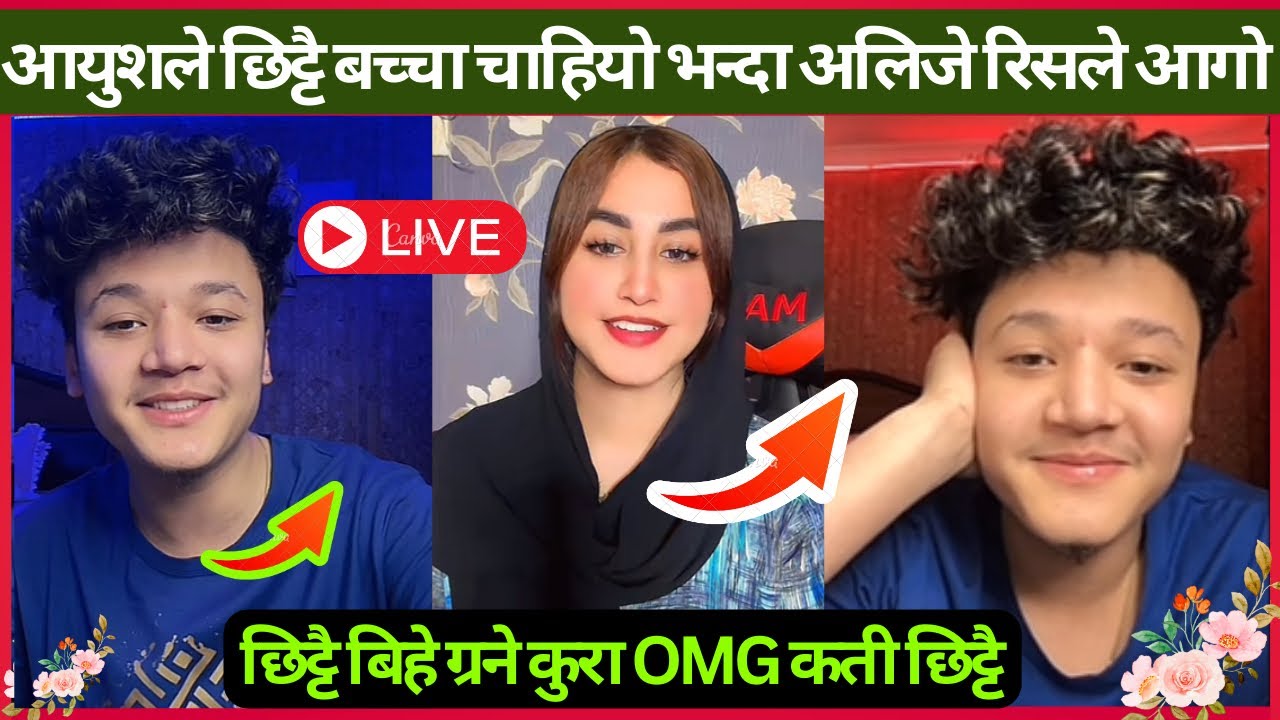 aayush alizeh baby planning omg to mush funny video // aayuujanata //