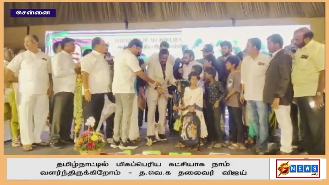FLASH NEWS தமிழ் : சிறப்பாக நடைபெற்ற ஹென்றி அவர்களின் பிறந்தநாள் விழா 