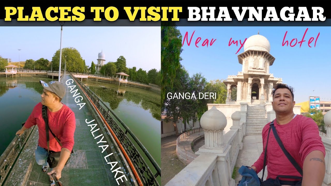 Place To Visit Bhavnagar Near My Hotel | Gangajaliya talav Bhavnagar | Ganga jaliya talav |