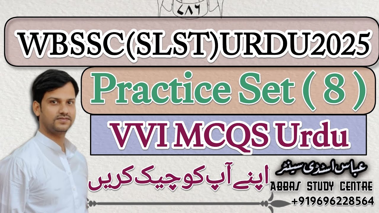 West Bengal SLST 2025 TGT PGT URDU practice Set 8 Very important for Exam 
