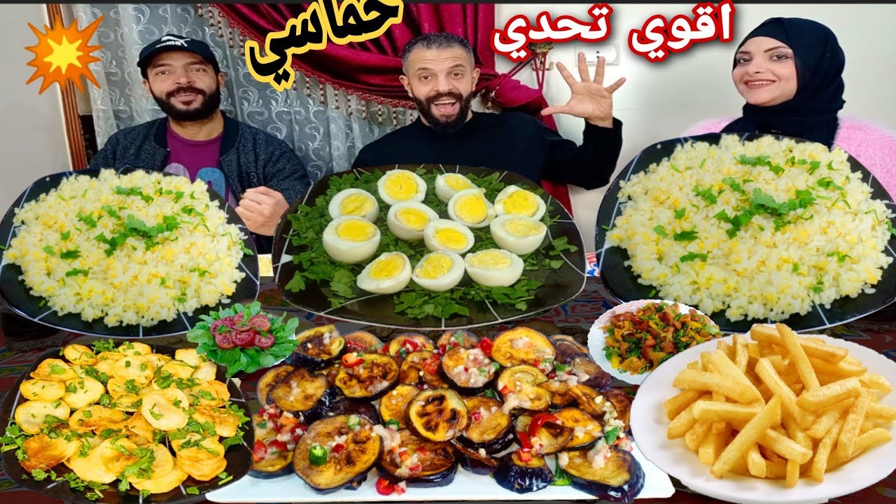 تحدي اللي تقدرتاكله💰ع الاكله الشعبيه🥘حمااسي واللي حصل خارج التوقعات🥴اتصدمنا😱