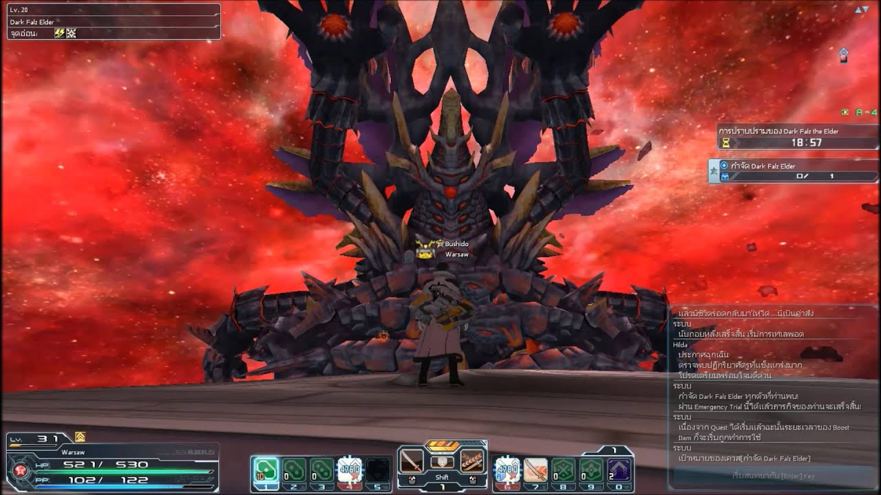 [TH] PSO2 กองทัพโจรสัส กระทืบ DF