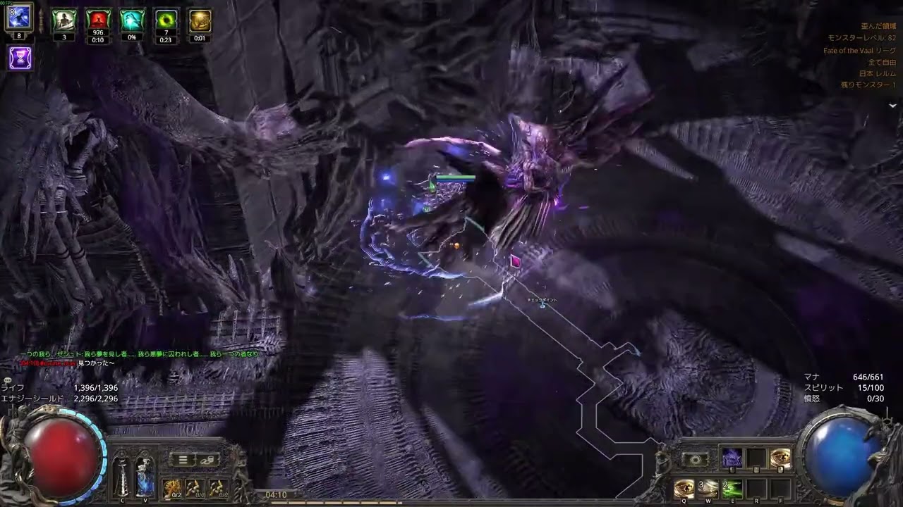 [PoE2 0.4] Ritualist twister build T3 Xesht&T15 map