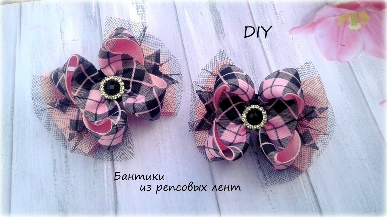 🎀 Бантики из репсовых лент 🎀 Канзаши 🎀 Ribbon bow Kanzashi 🎀 Hand мade 🎀 DIY
