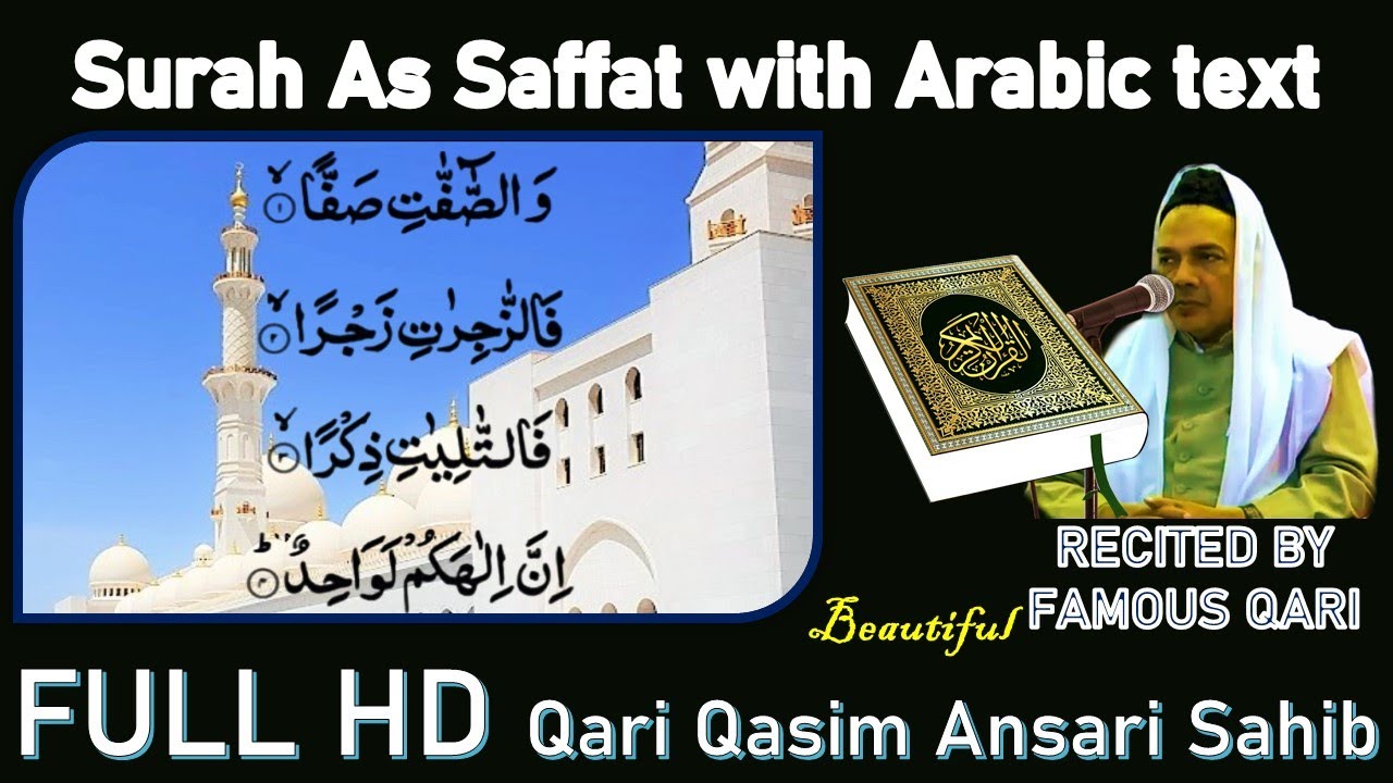 Surah As Saffat ᴴᴰ Beautiful recitation with arabic text [37/114] Qari Qasim Ansari Sahib Bhopali