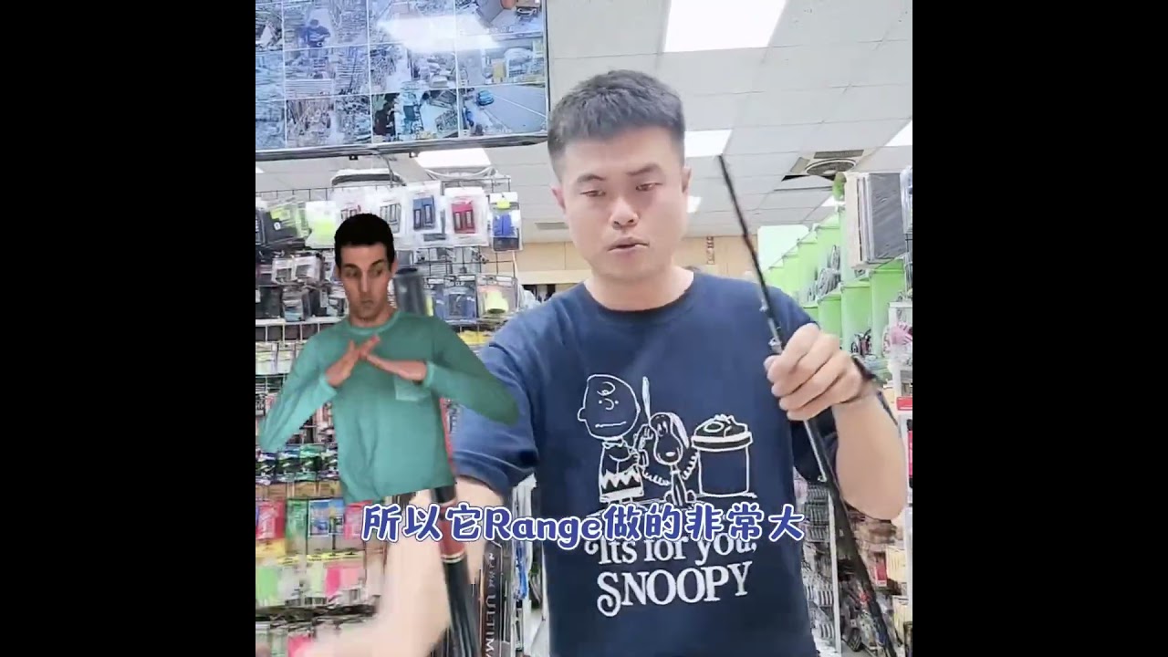 Gamakatsu並繼高階330小繼竿，今天到貨啦，歡迎來賞竿。#聯合釣具竹南店#gamakatsu#日本原裝#坷棚#船磯