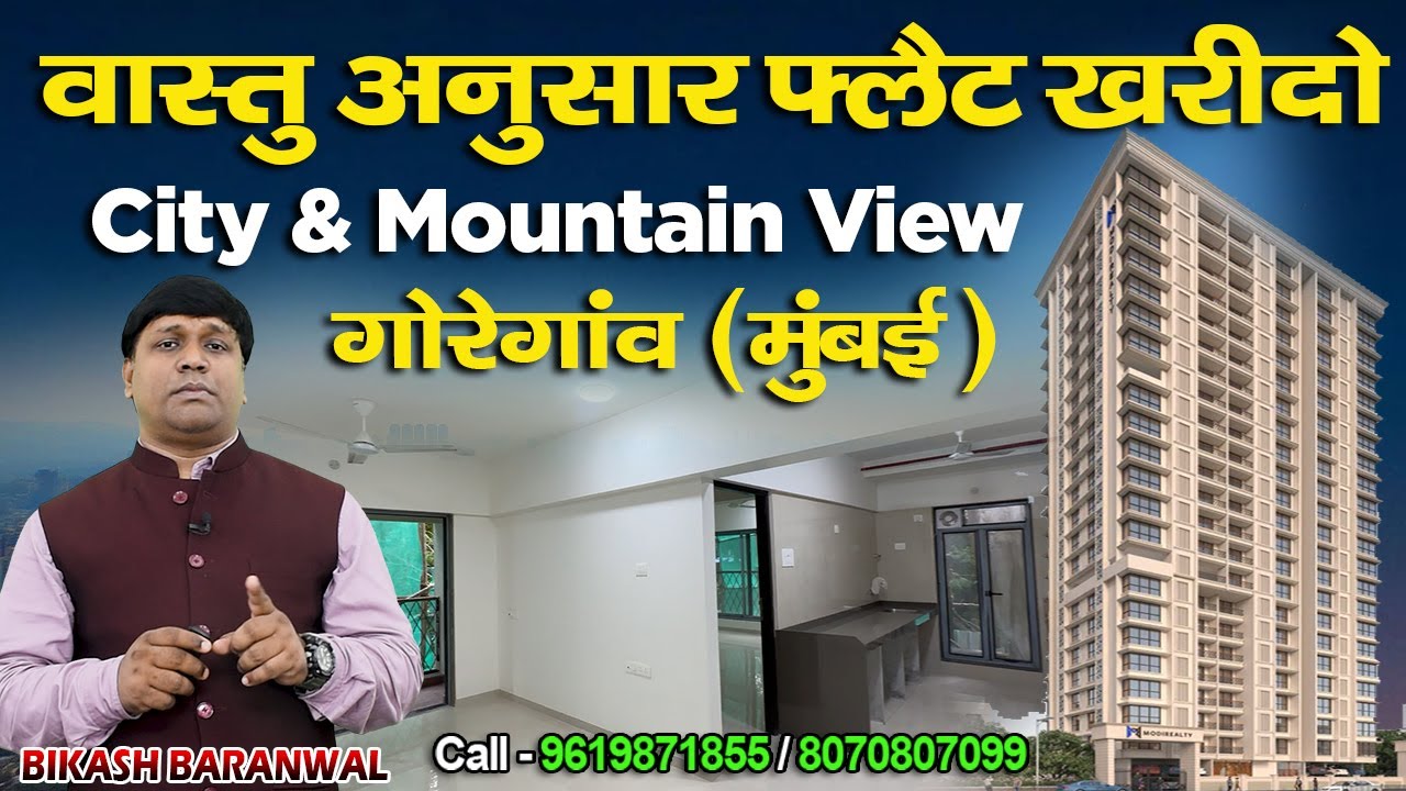 Modirealty Vatvriksh || By Modirealty Group || Goregoan West, Mumbai | 2bhk 3bhk & 4bhk For Sale