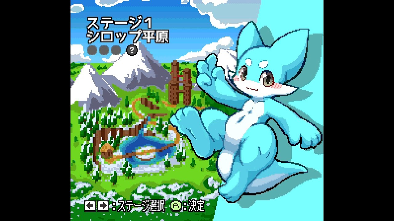 【フィズとにじいろの星】