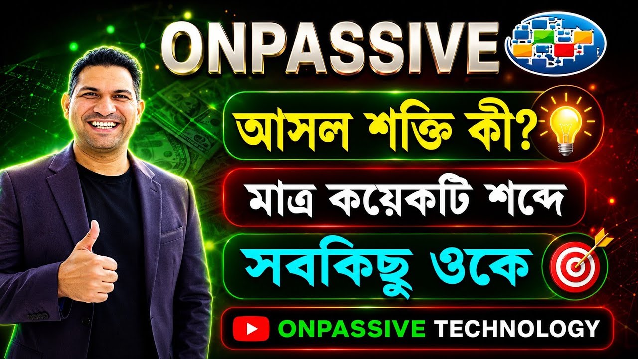 You've Been Using Onpassive OES Wrong All Along and It's Costing You!